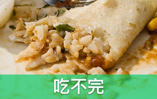 I Can't Finish My Food | ChinesePod