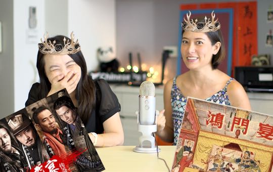 Game of Thrones | ChinesePod