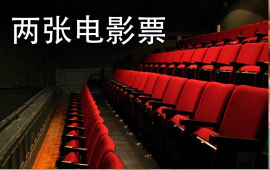 Two Movie Tickets Please | ChinesePod