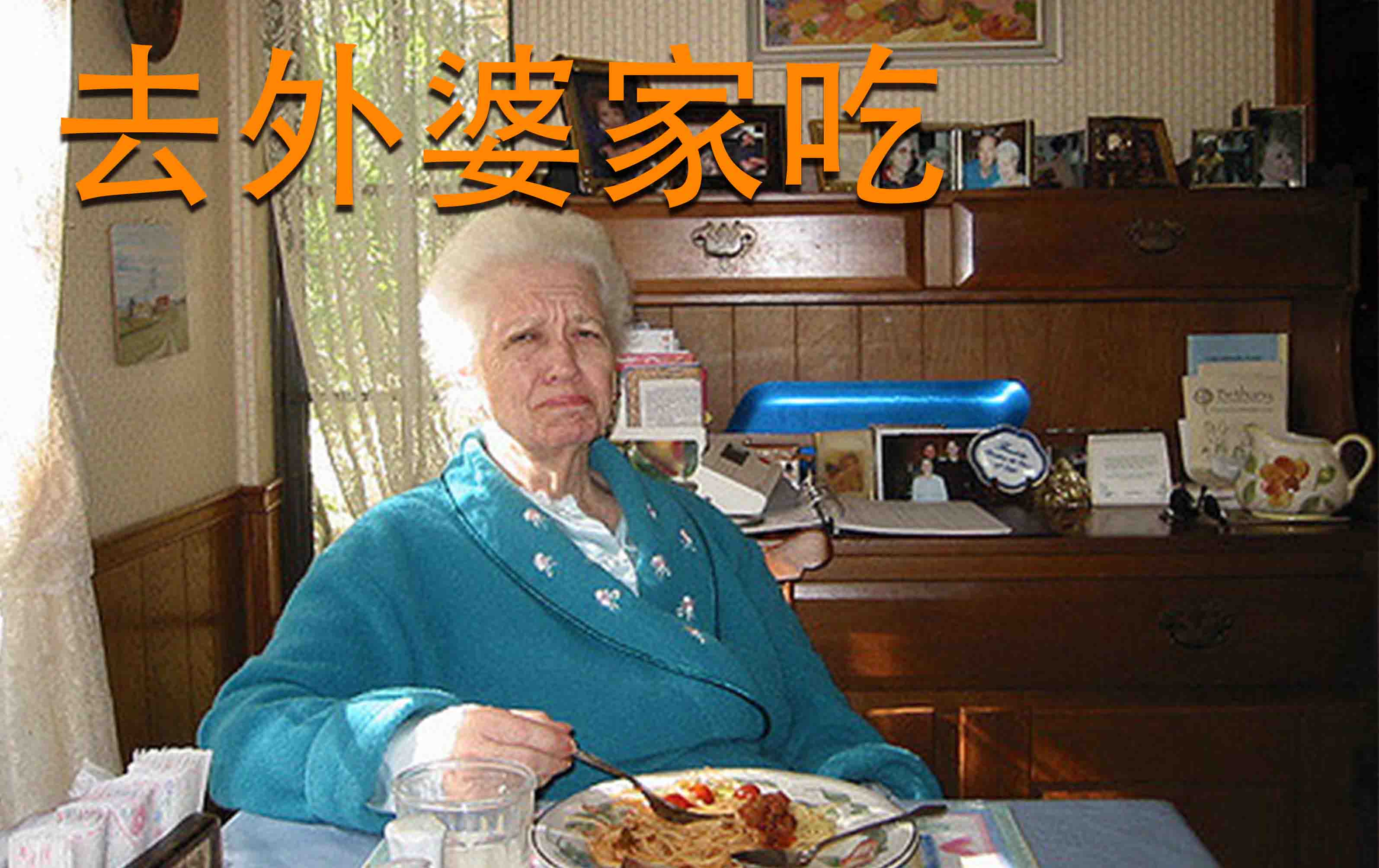 Going to Grandma's to Feast | ChinesePod