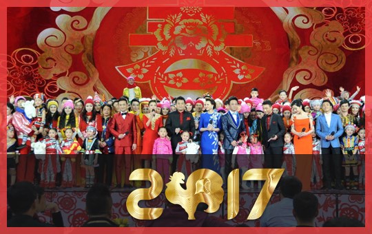 CCTV New Year's Gala | ChinesePod