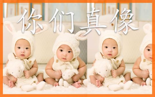 You Guys Really Look Similar | ChinesePod