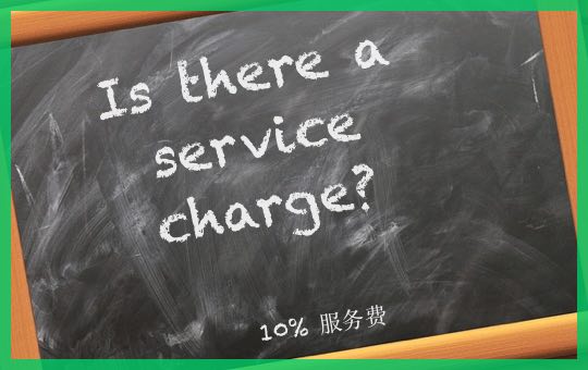 Is There a Service Charge? | ChinesePod
