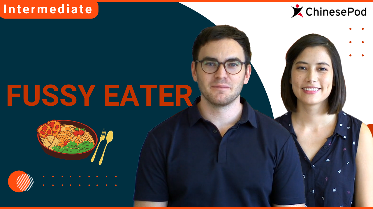 Fussy Eater | ChinesePod