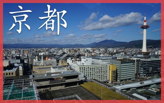 Travelling to Kyoto | ChinesePod