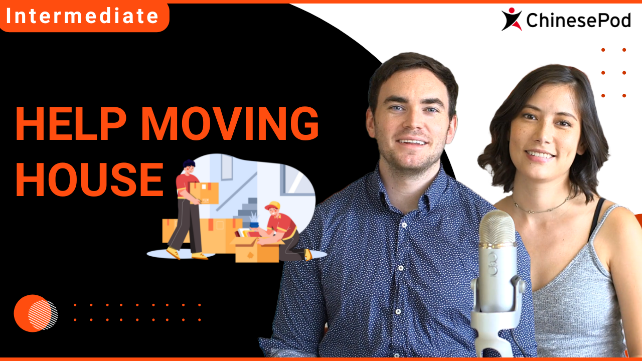 Help Moving House | ChinesePod