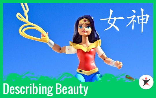 Describing Beauty | ChinesePod