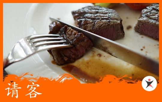 Buying Dinner To Say Thank You | ChinesePod