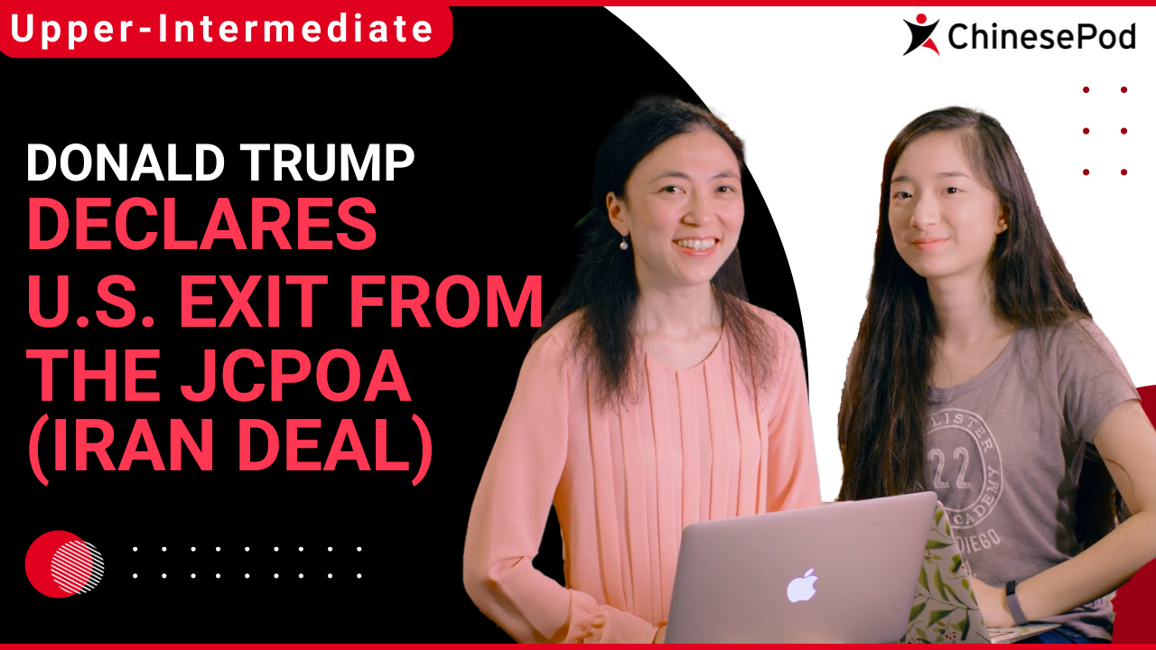 Donald Trump Declares U.S. Exit from the JCPOA (Iran Deal) | ChinesePod