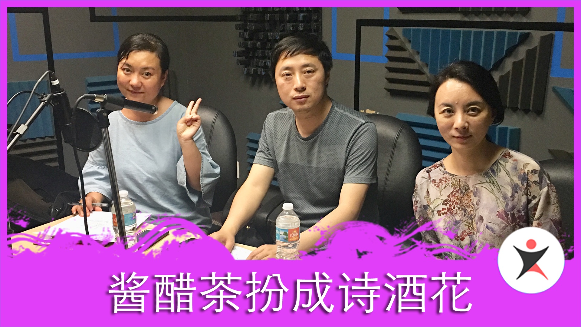 Making the Ordinary Life Seem Romantic Part 1 | ChinesePod