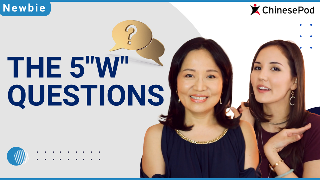 The 5 "W" Questions | ChinesePod