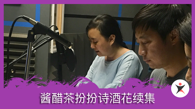 Making the Ordinary Life Seem Romantic Part 2 | ChinesePod