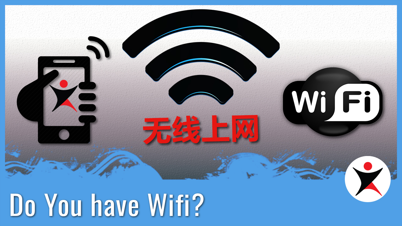 Do you have wifi? | ChinesePod