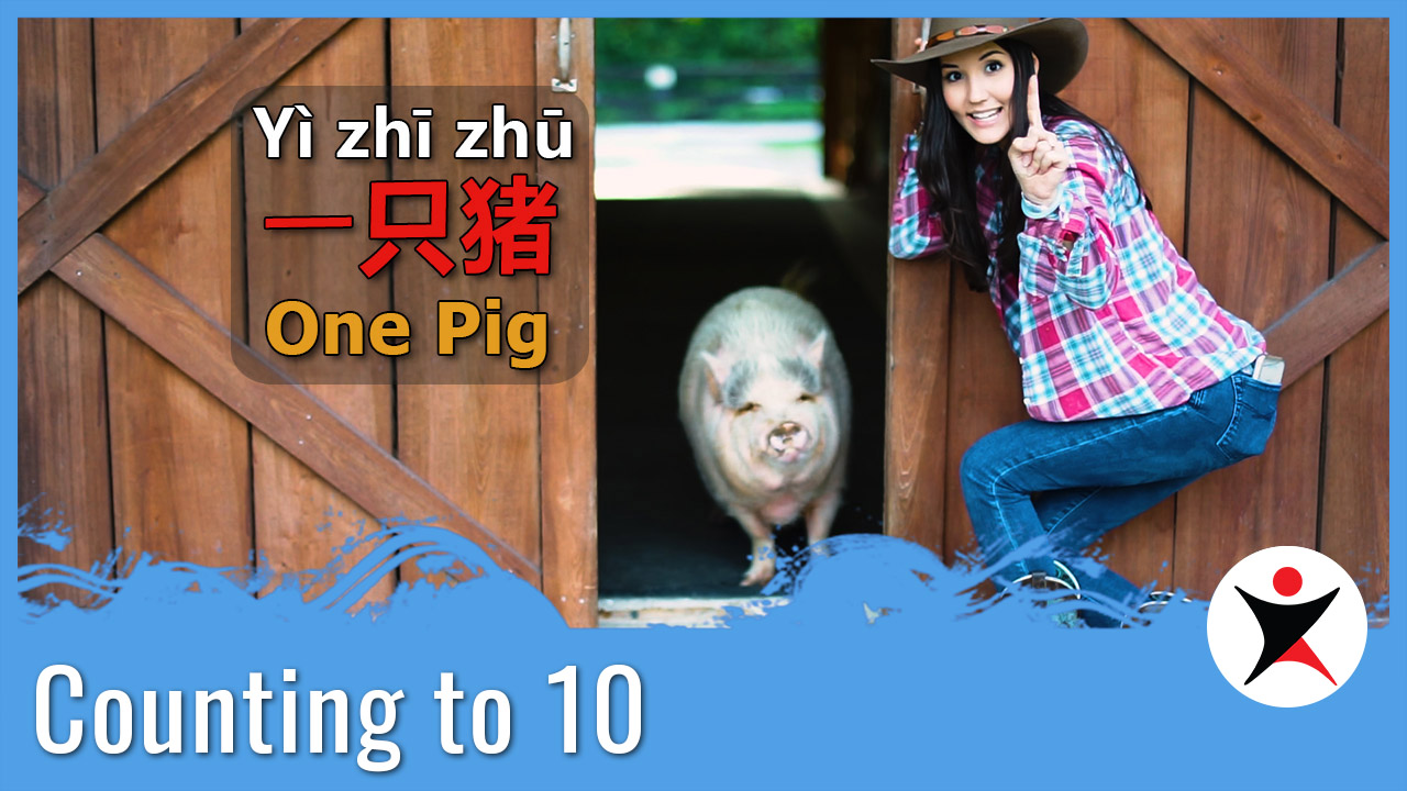 Counting to 10 | ChinesePod