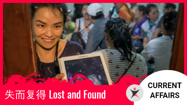 Lost and Found 失而复得 | ChinesePod