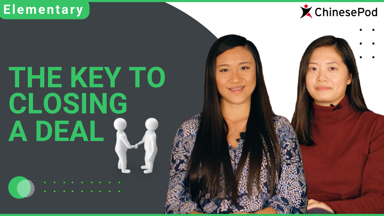 The Key to Closing a Deal | ChinesePod