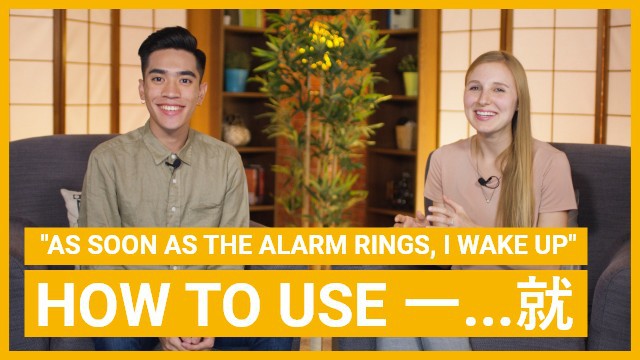 How to use 一....就 | ChinesePod