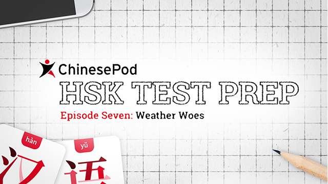 Lesson 7 - Weather Woes | ChinesePod