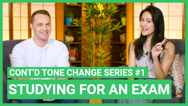 Continued Tone Change Series #1 - Studying for an Exam | ChinesePod