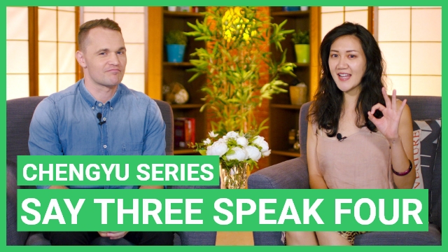 Chengyu Series - Say three speak four | ChinesePod