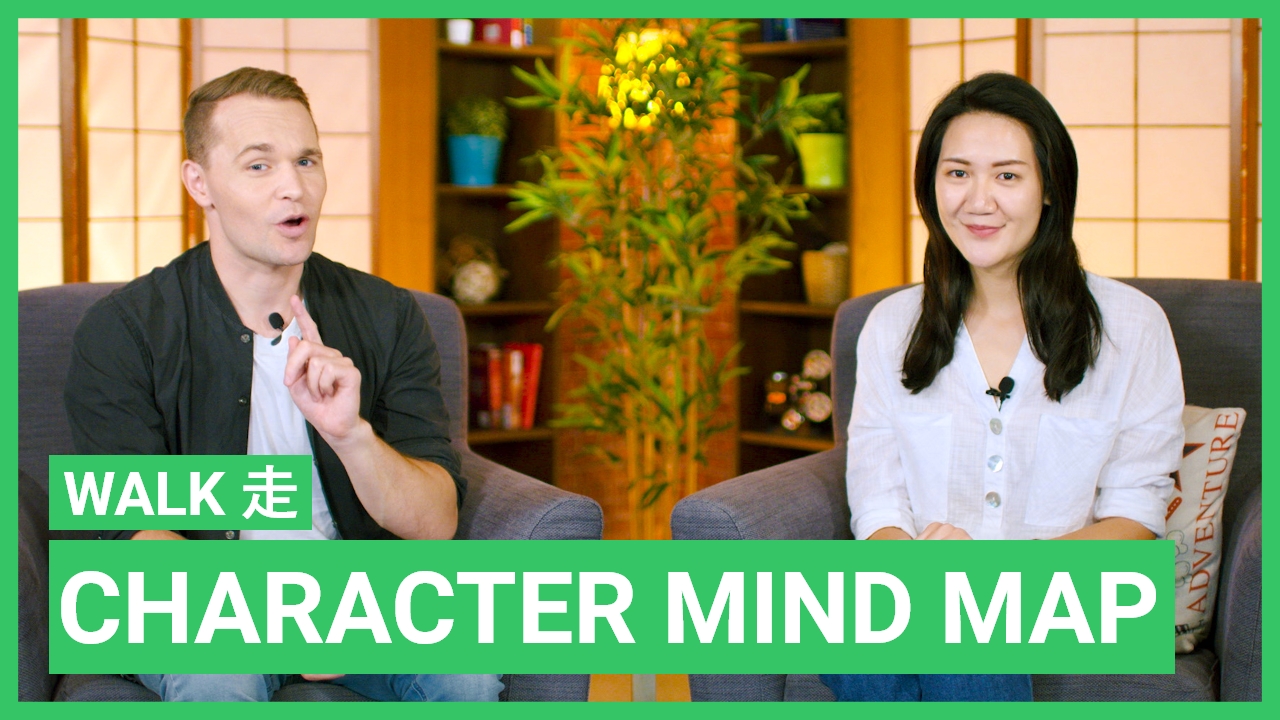 Character Mind Map: 走 walk | ChinesePod