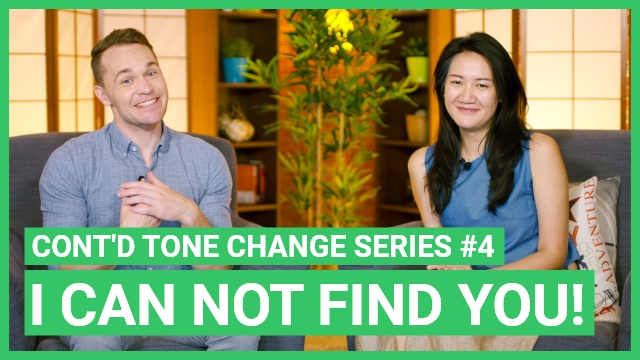 Continued Tone Change Series #4 - I Can't Find You! | ChinesePod