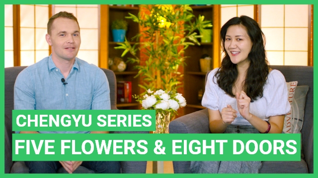 Chengyu Series - Five Flowers and Eight Doors | ChinesePod