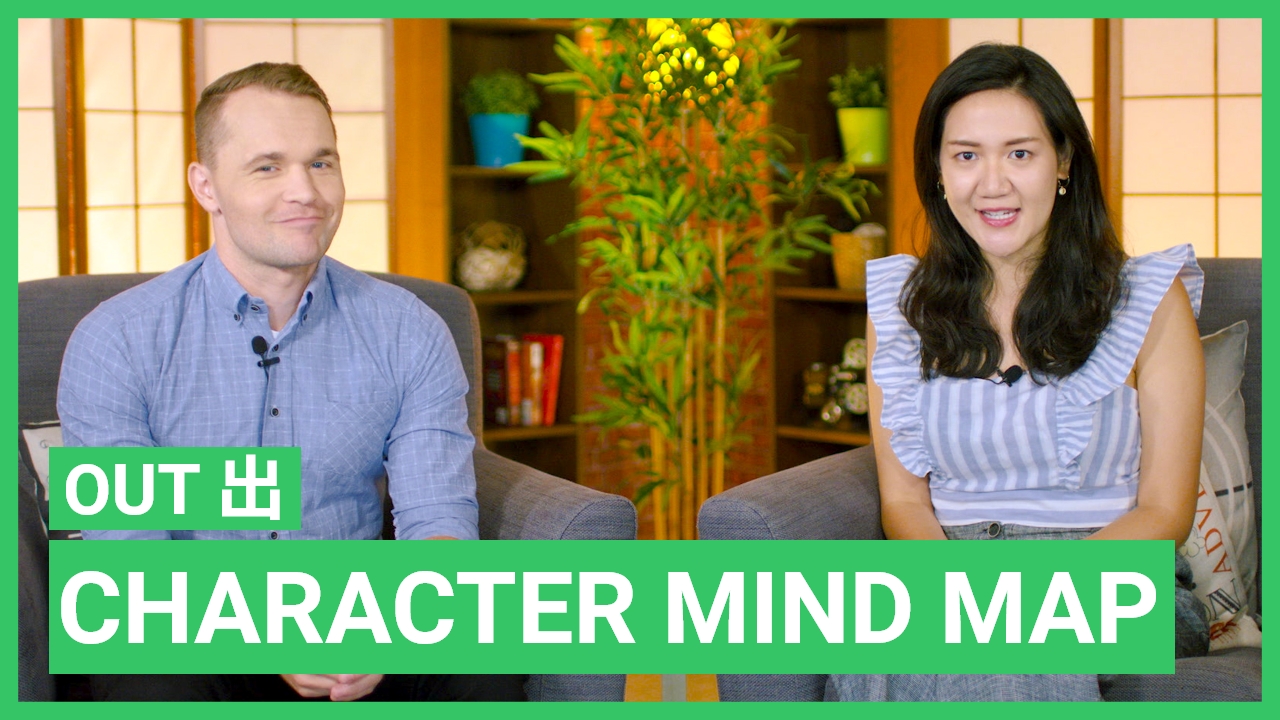 Character Mind Map: 出 out | ChinesePod