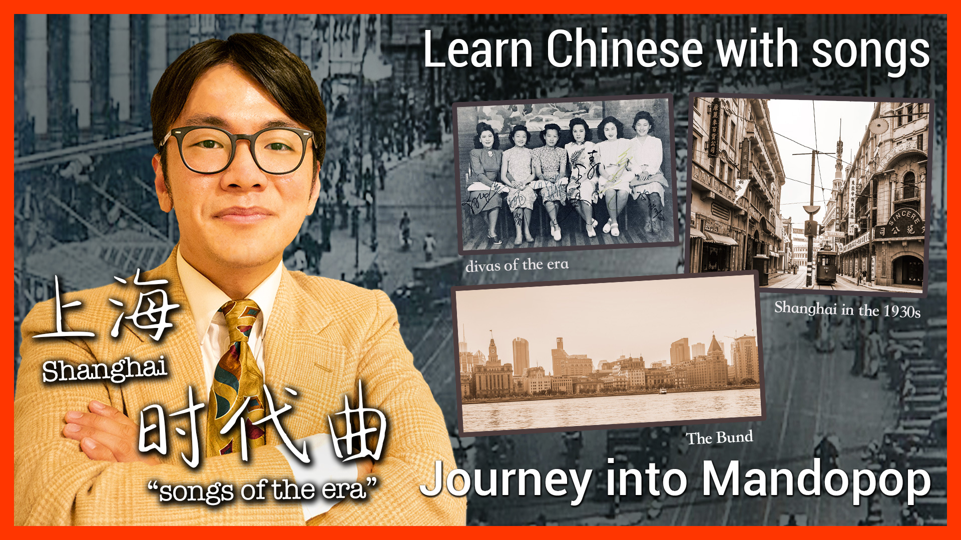 1920-40s Jazzy Songs in Shanghai | ChinesePod