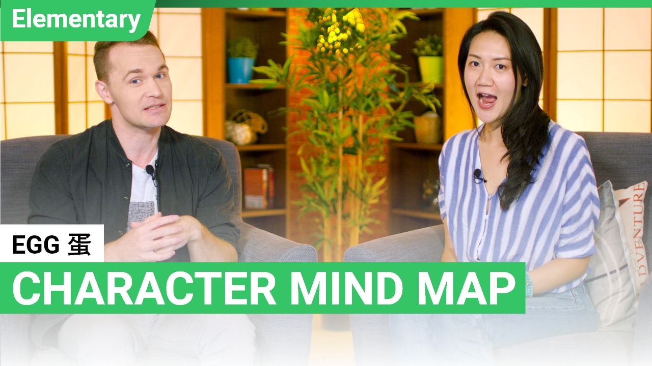 Character Mind Map: 蛋 egg | ChinesePod
