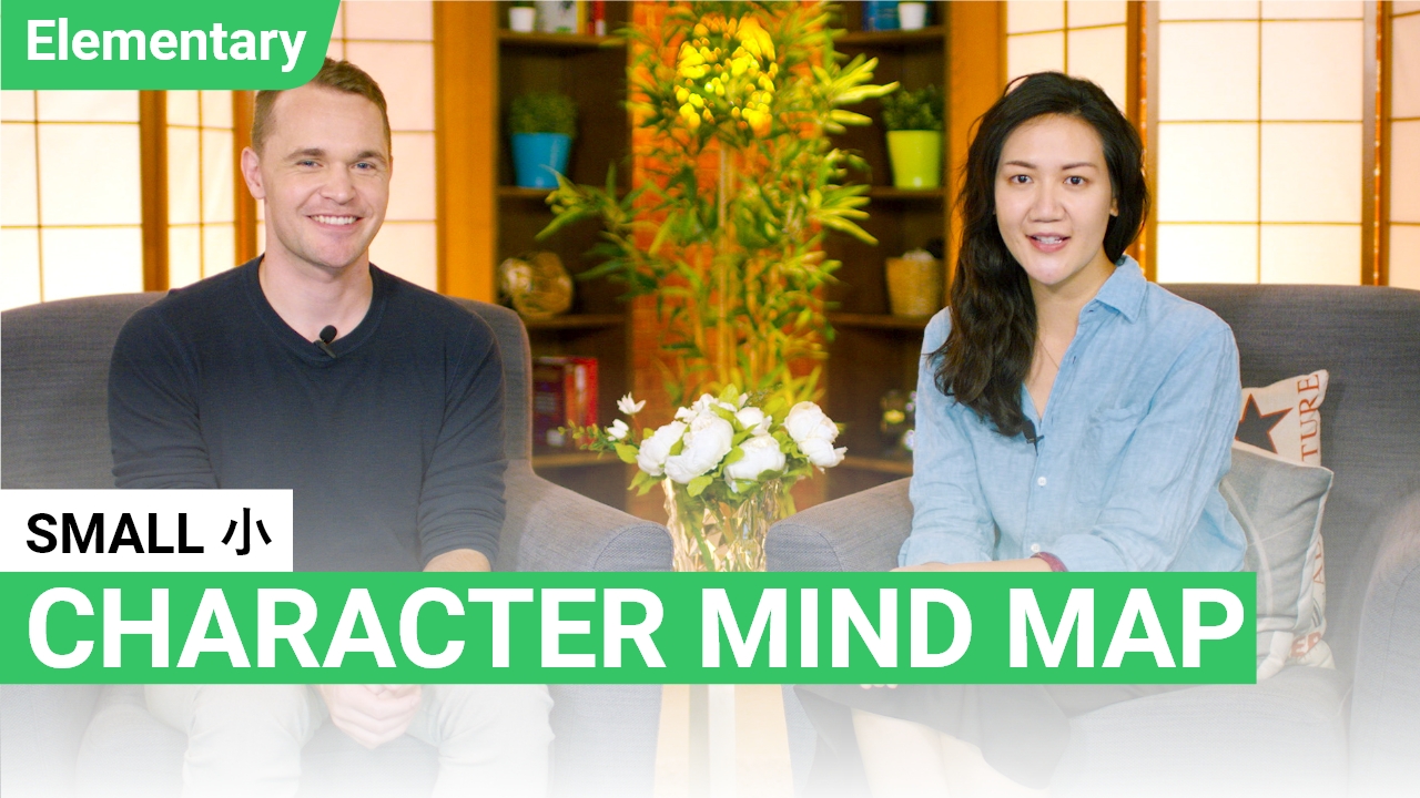Character Mind Map: 小 Small | ChinesePod