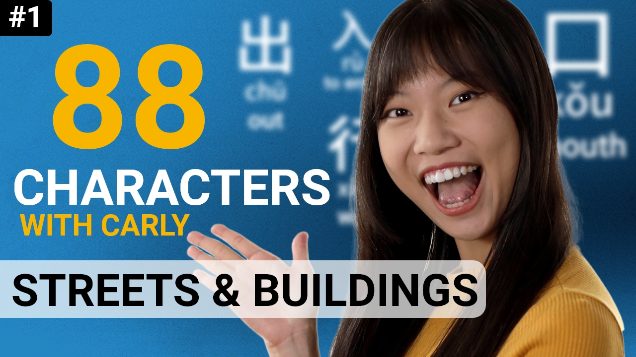 88 characters with Carly, Part 1 | ChinesePod
