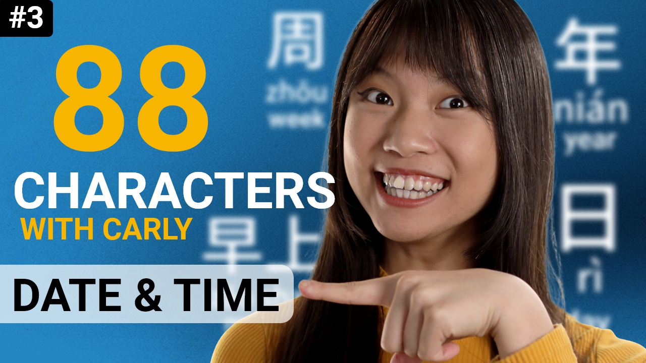 88 characters with Carly, Part 3 | ChinesePod