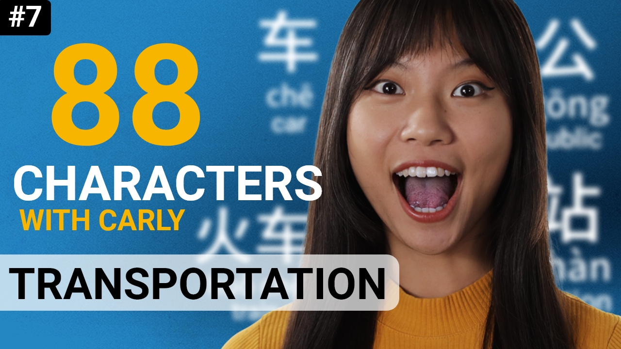 88 characters with Carly, Part 7 | ChinesePod