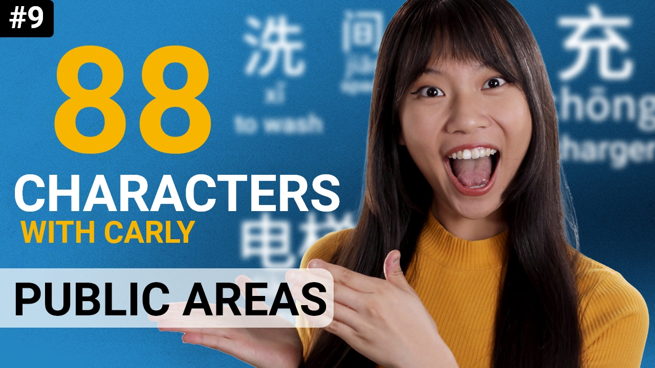 88 characters with Carly, Part 9 | ChinesePod
