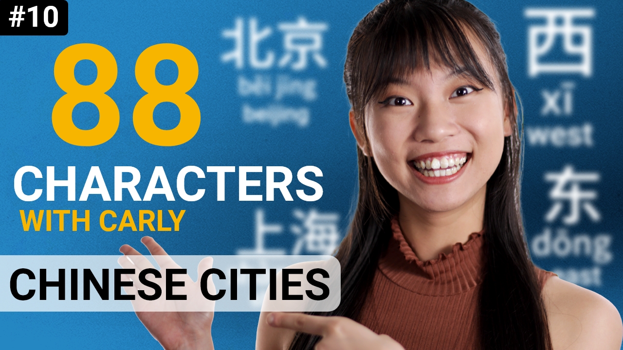 88 characters with Carly, Part 10 | ChinesePod