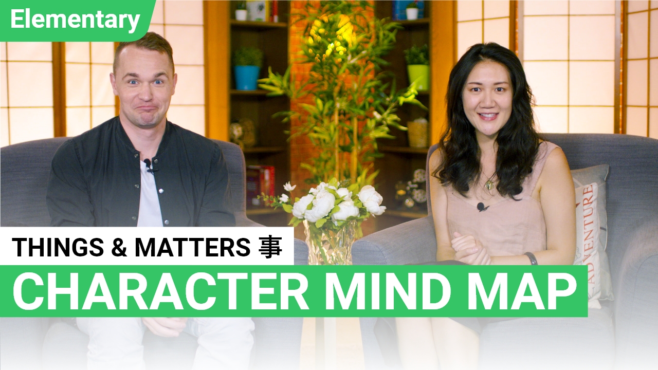 Character Mind Map:事 Things & Matters | ChinesePod