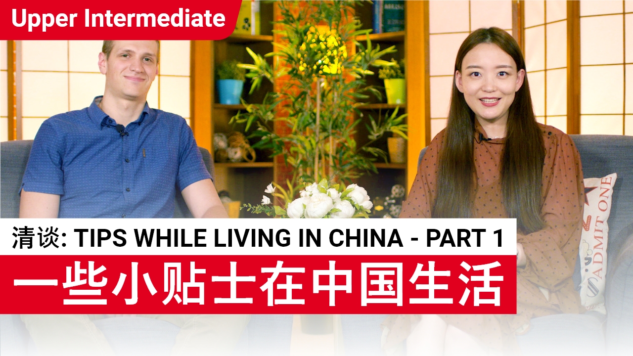 Tips While Living in China - Part 1 | ChinesePod