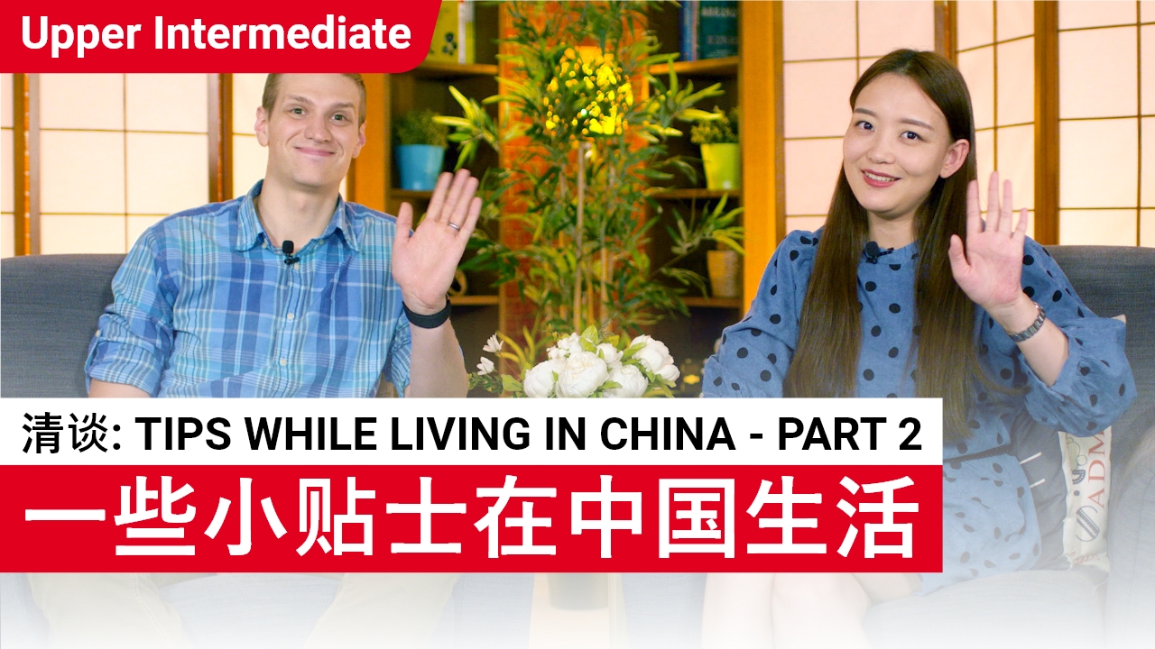 Tips While Living in China - Part 2 | ChinesePod