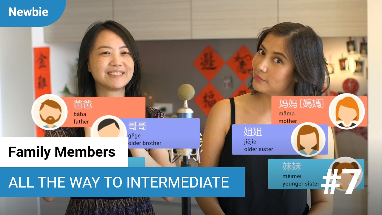 Family Members | ChinesePod