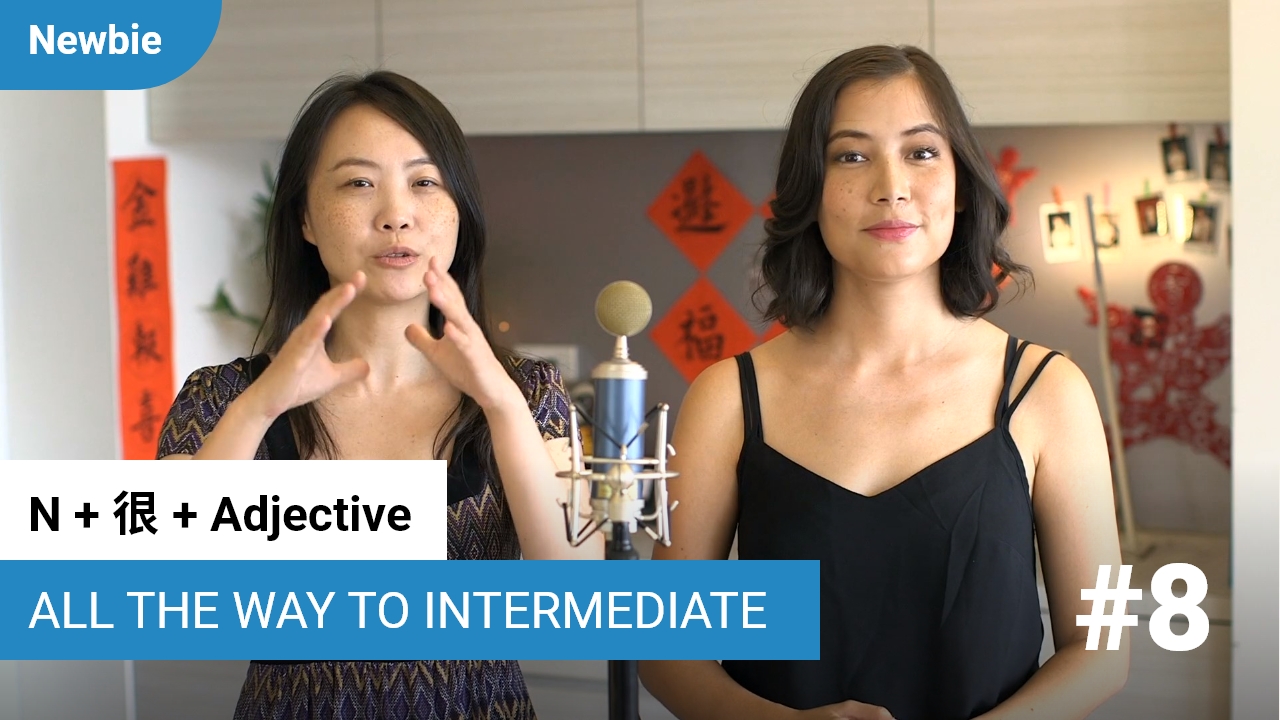 很   Adjective | ChinesePod