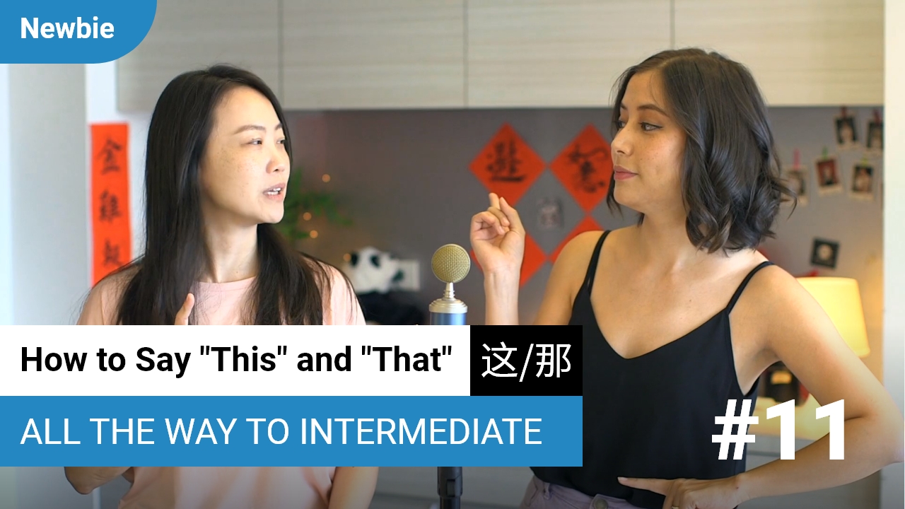 How to Say This and That in Chinese using 这 and 那 | ChinesePod