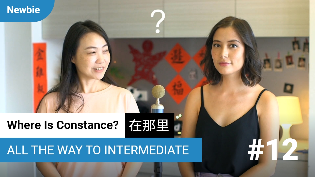 Where Are You? How to Use 在 with Location in Chinese | ChinesePod