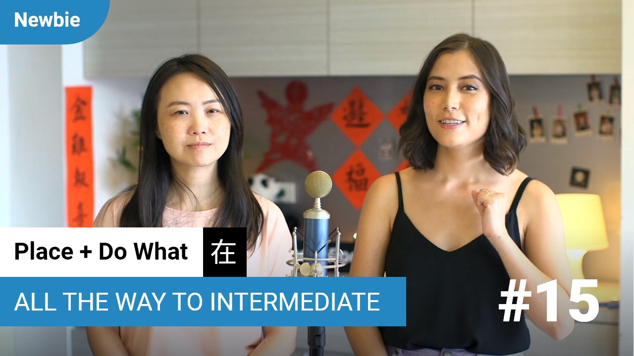 Doing Things in Places | ChinesePod