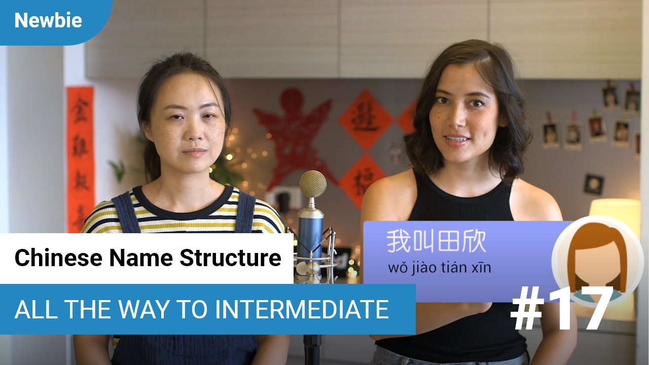 How to Say Your Name in Chinese | ChinesePod