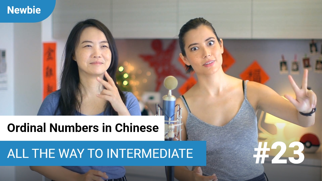 Using Ordinal Numbers in Chinese | ChinesePod