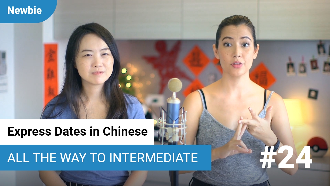 Talking About Dates in Chinese | ChinesePod