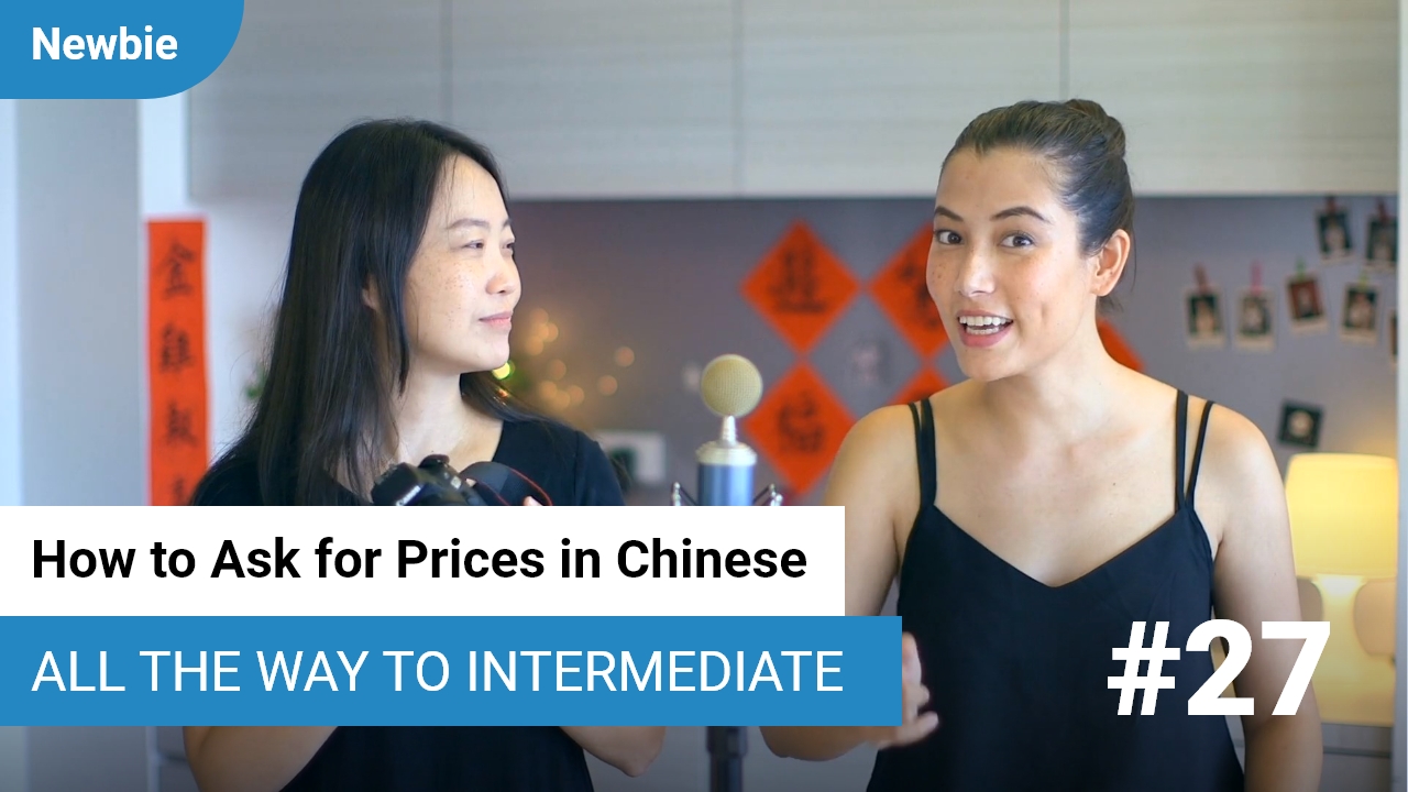 Asking Prices in Chinese with 多少 | ChinesePod