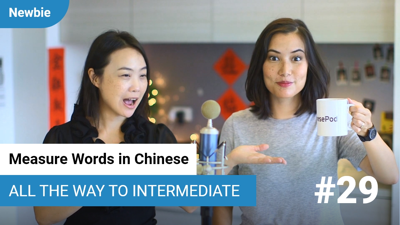 Introducing Measure Words 基本量词 | ChinesePod