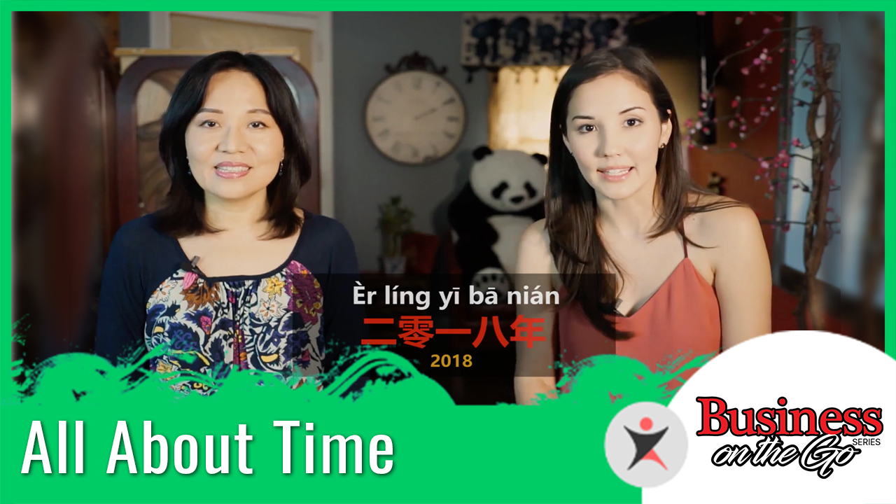 All about Time | ChinesePod